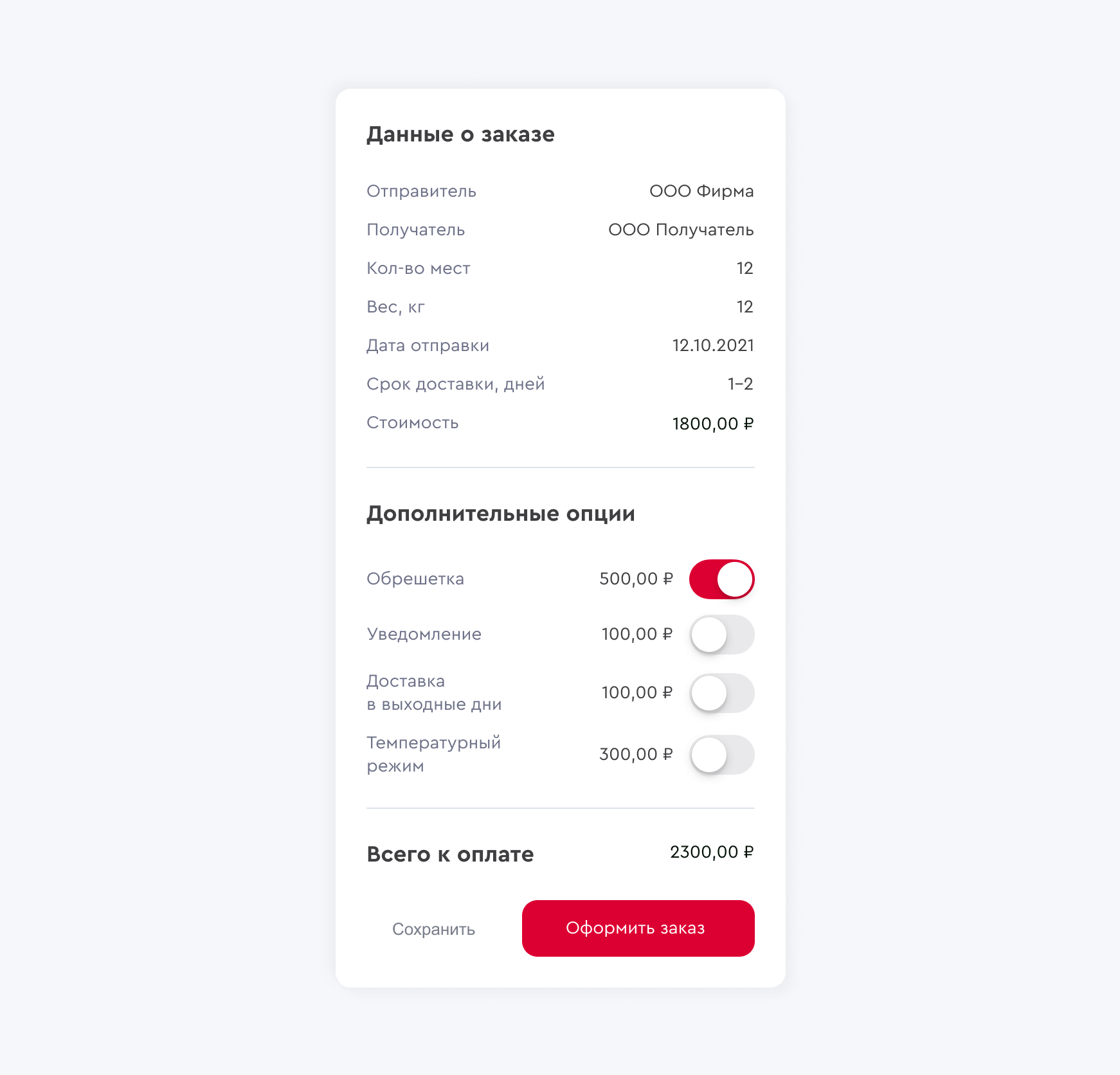 /users_files/KOTELOV/Без названия (45).png